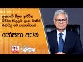 ලංකාවේ|sin