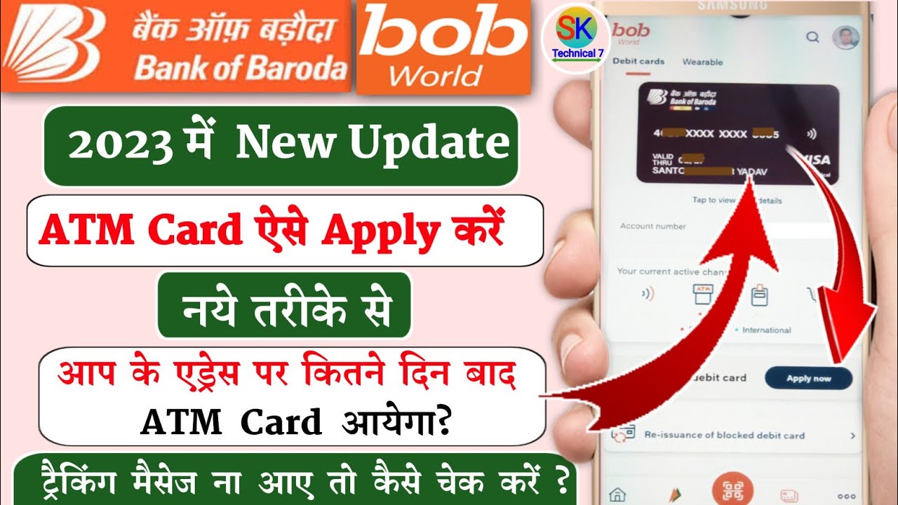 Bob World Atm Card Apply Online Kitne Din Mein Aata Hai Bob Debit bob-world-atm-card-apply-online-kitne-din-mein-aata-hai-bob-debit