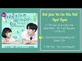 FULL OST Thời Gian Và Em Đều Thật Ngọt Ngào •FULL OST Beautiful Time With You•