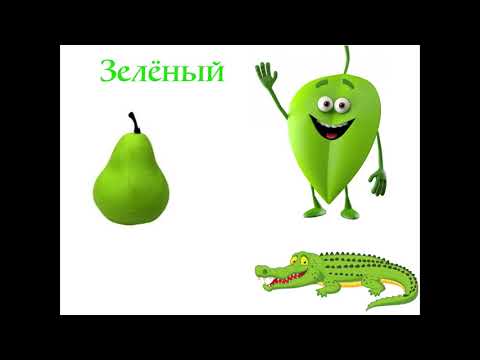 Учим семь цветов