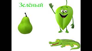 Учим семь цветов радуги! Развивающее видео для детей! Цвета Учим семь цветов радуги! Развивающее видео для детей! Цвета