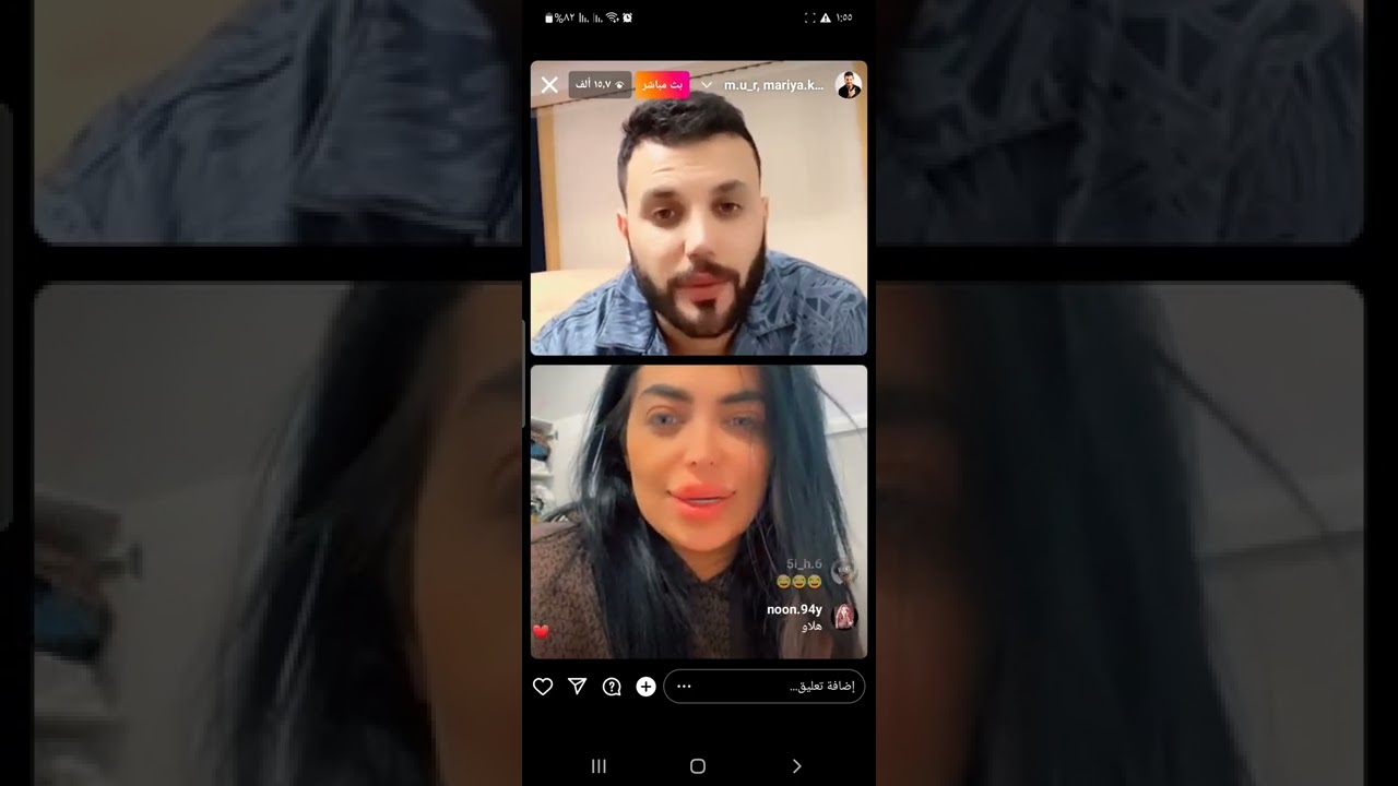 بث مباشر مرتضى اركان مع ماريا