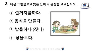 Download Lagu Eps Topik 2022 New Model Reading Test With Auto Fill Answers. HD MP3 Download Lagu Eps Topik 2022 New Model Reading Test With Auto Fill Answers. HD MP3