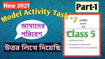 Class 5 Poribesh Part-1 Model Activity Task | model activity task class 5 paribesh Part 1