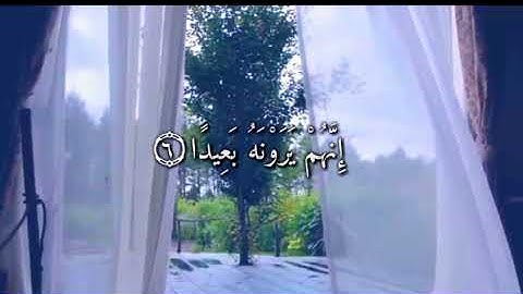 (سوره البقره )من ٥ الى ٧
