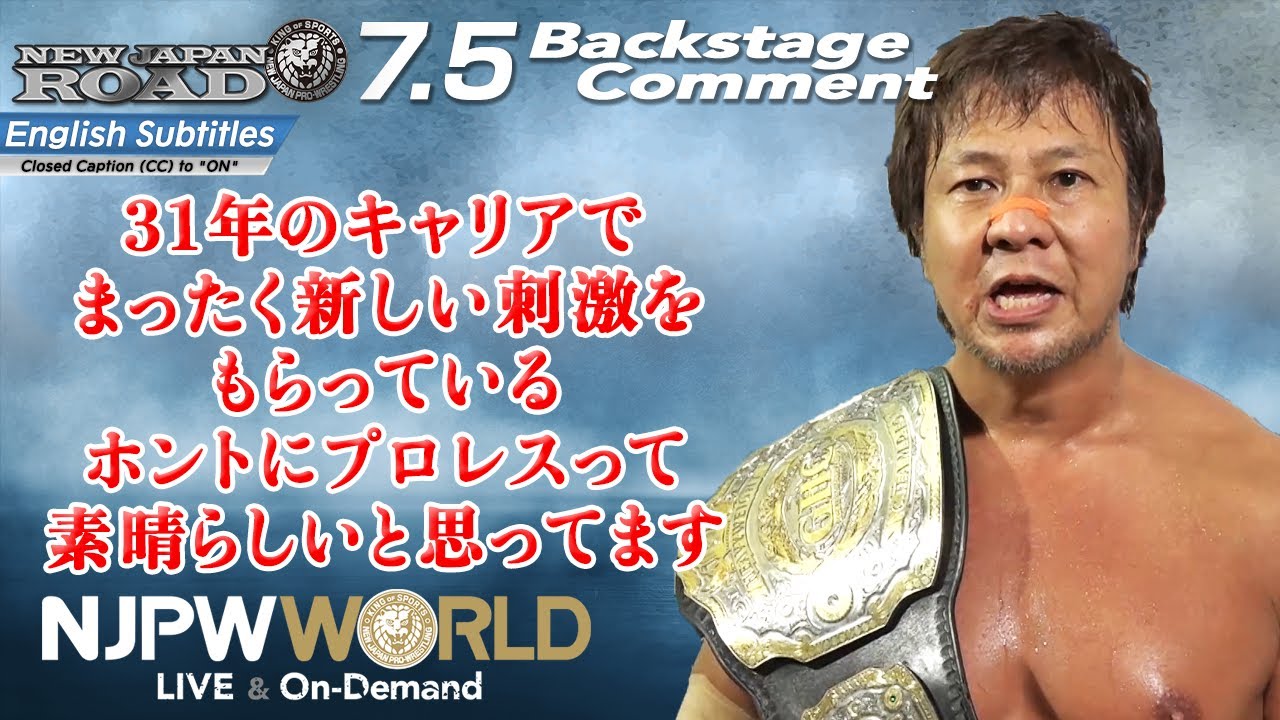 新日本プロレス 天山広吉・小島聡 20周年記念DVD-BOX直筆サイン入り！ 新