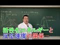 【高校化学】反応速度①　反応速度と温度・触媒