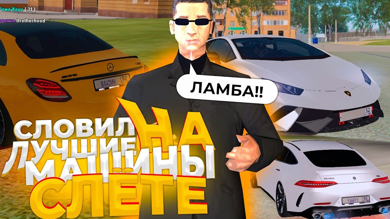 Все авто родина рп