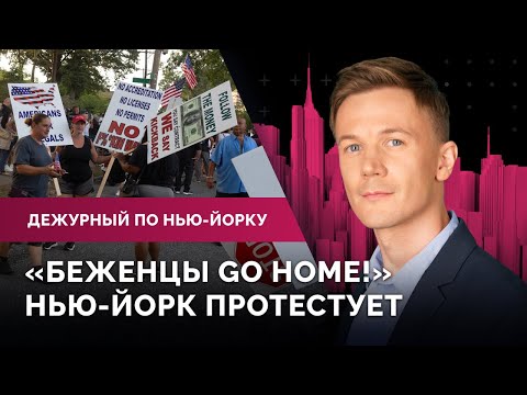 Жители Стейтен-Айленда против беженцев, школам сокращают бюджет, как получить $1,5 тысячи по почте