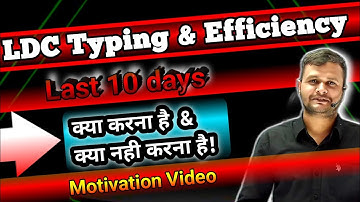 LDC-2024 Typing and Efficiency ll Last 10 Days Best Strategy ll Motivation Video ll @MohanSir