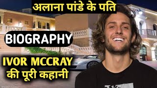 Ivor McCray Biography | Alanna Panday Husband,Lifestyle,Life Story,Wiki,Interview,Movies,Family,who