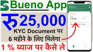 Bueno finance se loan kaise le | bueno loan app | Bueno App se loan Kaise le | bueno loan Apply screenshot 2