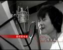 爱把爱传递【东乐太麦赈灾歌曲】