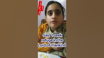 ترجمه معاني سورة الناس learn english from quran مع جنا #english