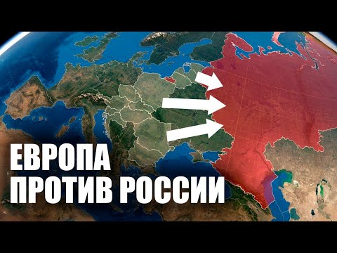 Видео: Какво е геополитика