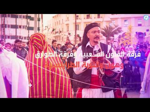 فيديو بوابة الوسط احتفالات الذكرى السابعة لثورة 17 فبراير