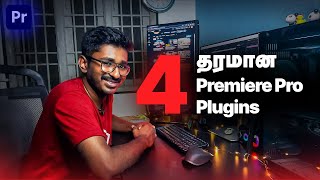 நான் use பண்ணிட்டு இருக்க Best FREE Premiere Pro Plugins (  Bonus)