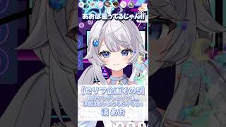 【絶対許さない】浮気したら即さよならだからね★淡あお　※shorts