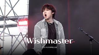 [241005 부산국제록페스티벌] PITTA (강형호) ‘Wishmaster(Nightwish)’