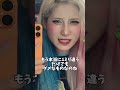 卓球台の上に乗るとかありえない‼️世界大会の中で何してるんだい?