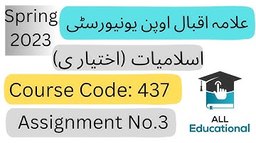 AIOU Code 437 Solved Assignment No.3 Spring 2023 || Subject : Islamiyat(E) || Level: BA/ B.Com