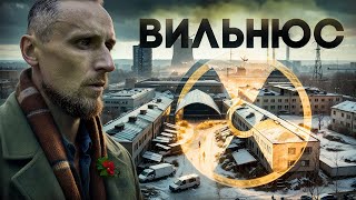 видео: ЛИТВА. Есть ли радиация в пригороде Вильнюса? Где находится самый крупный рынок Балтии? картинка: ЛИТВА. Есть ли радиация в пригороде Вильнюса? Где находится самый крупный рынок Балтии?