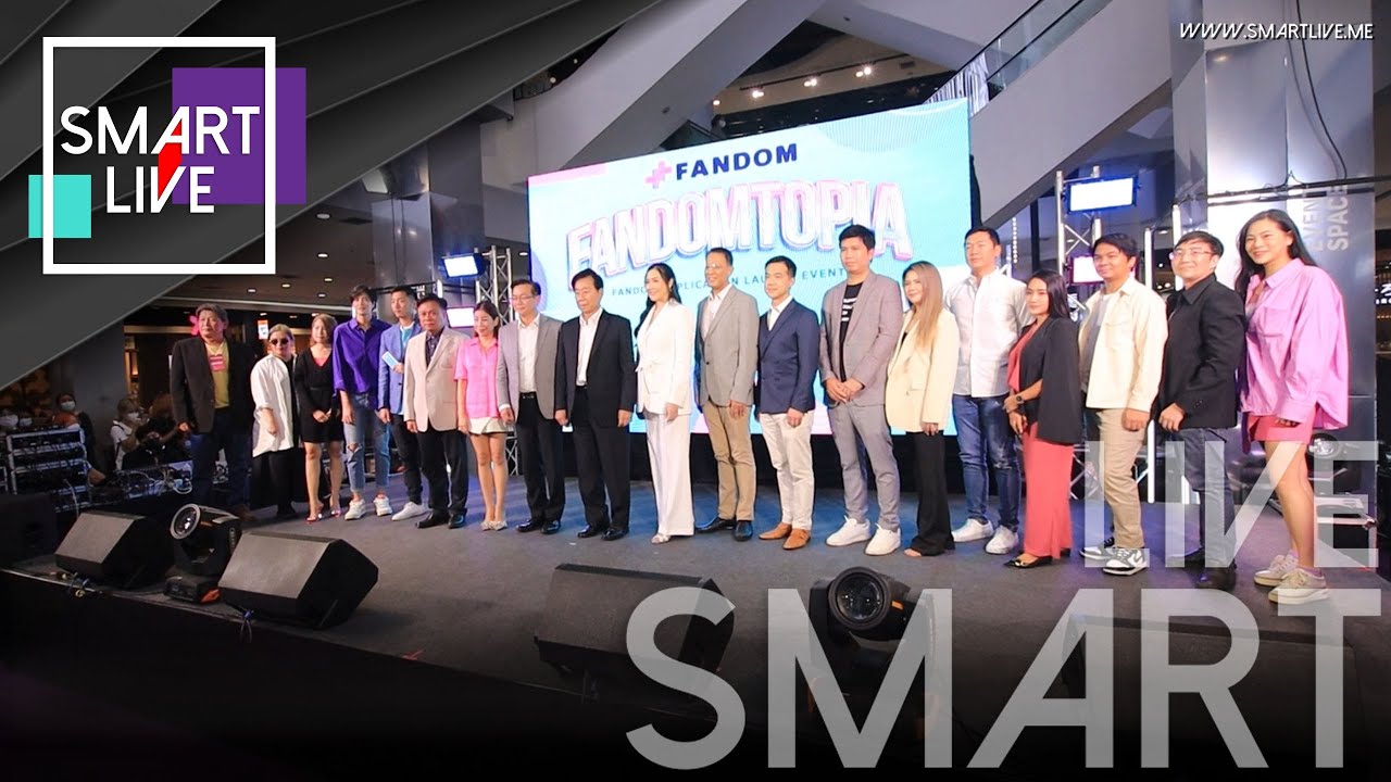 Fandom จัดใหญ่ ชวนแฟนคลับทุกด้อมมารวมตัวและสนุกกันในงาน “FANDOMTOPIA”