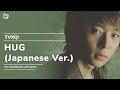 HUG-Japanese Ver.-