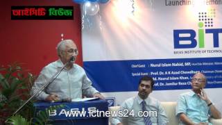 BITM (BASIS Institute of Technology and Management) lounching