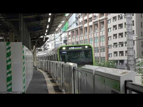 山手線五反田駅内回り品川 東京方面行き入線