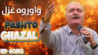 Ii Pashto Ghazal Ii Waorawa Ghazal Ii Fayaz Khan Kheshgi Ii Avt Khyber Resimi