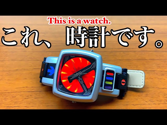 Live Action Watch masked rider den-o henshin belt real watch