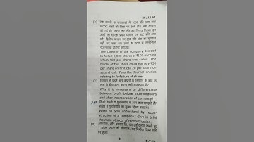 mgkvp corporate accounting paper of 2025 5th semester   #mgkvp #paper #semsterexam