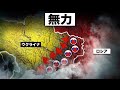 ロシア兵を前線で襲う“正体不明”の脅威…ウクライナ以外に何が？