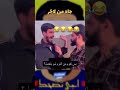 اضحك معانا الكويت مصر السعودية سوريا الامارت كوميديا مضحك مقاطع مضحكة زلزال مواقف كوميدية