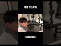 셀프 디스 지리네..