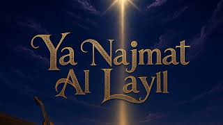 Ya Najmat Al Layl | Arabic Pop screenshot 4