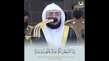 #الحرم_المكي #تلاوة_خاشعة #القرآن_الكريم #مكة_المكرمة #بندر_بليلة