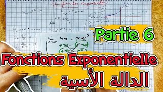 Fonction ExponentiellePartie 62 Bac BIOFالدالة الأسية