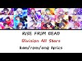 RISE FROM DEAD | Division All Stars | kan/rom/eng lyrics