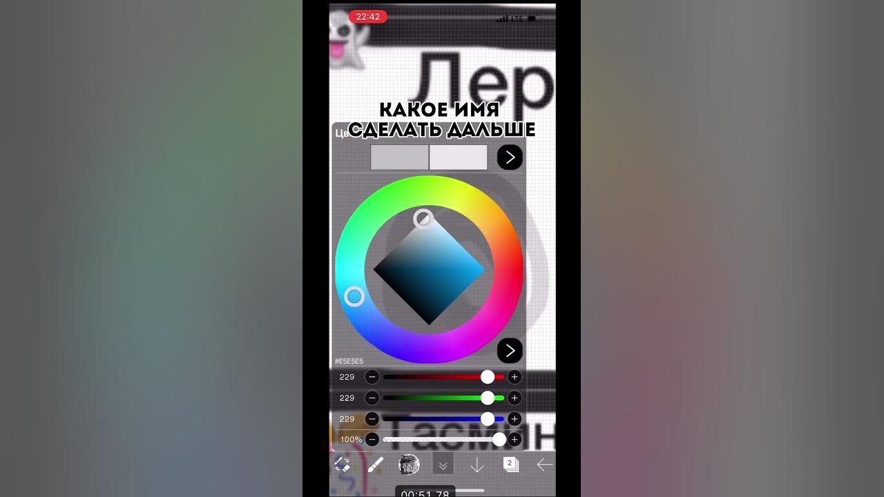 Имя Лера уже занято - YouTube