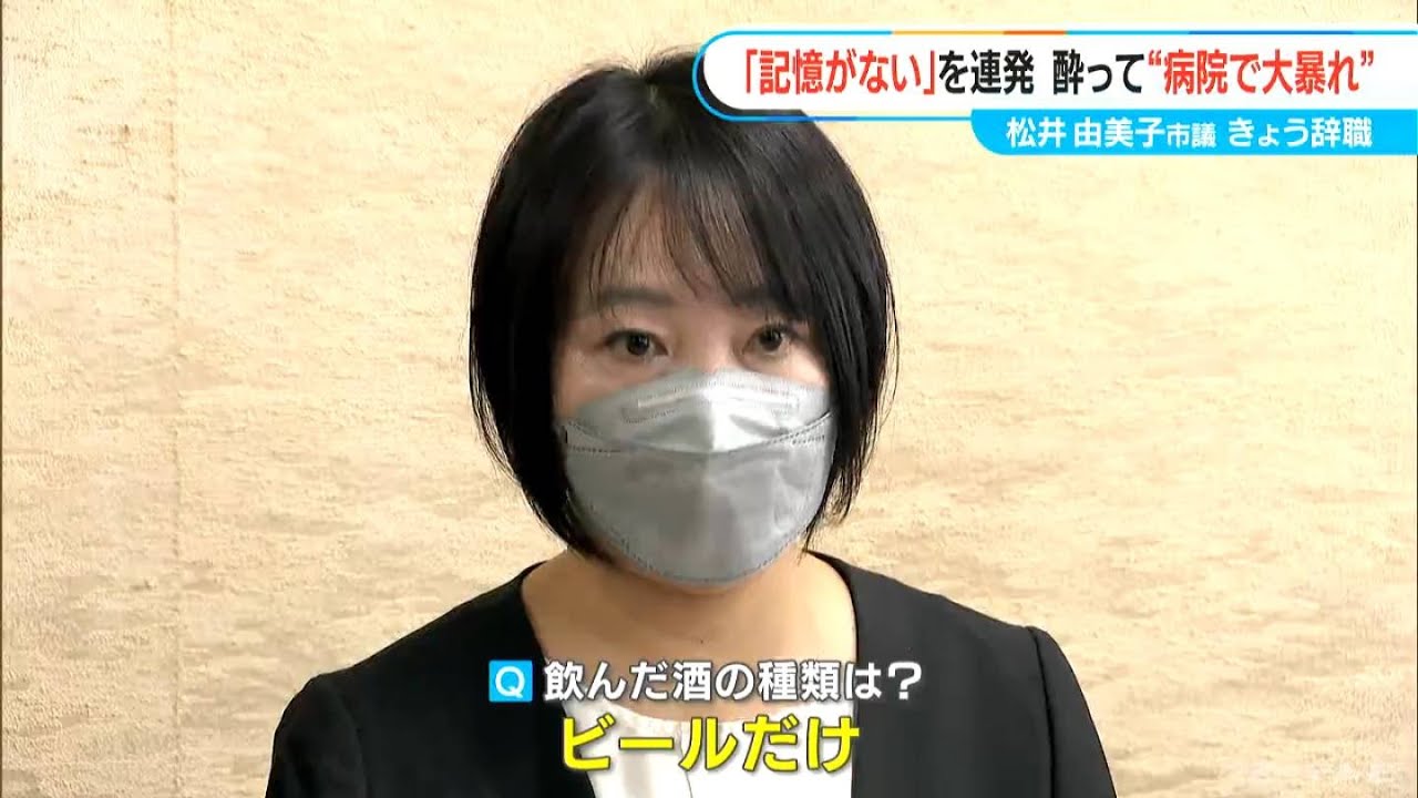 酒癖 悪い 女