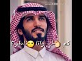 راجح الحارثي مقطع جدا قصير بس روووعه