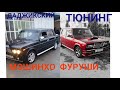 МОШИНБОЗОР!!! Мошинхои Фуруши (13-02-19) Аз 5000 ХАЗОР.2107,2106,Таёта Карола1,Опел Хетчбек,Астрачи