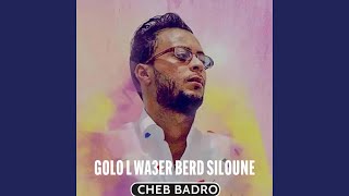 O L Wa3Er Berd Siloune