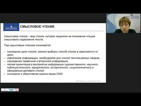 Функциональная грамотность. Работа с текстом на уроках математики