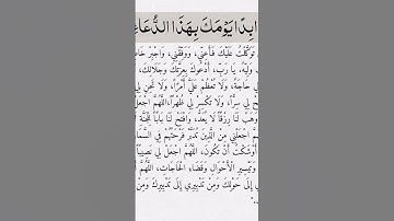 #عبدالرحمن_مسعد #عبدالرحمن_مسعد_تلاوة_جديدة #فلسطين #قرآن #المصحف