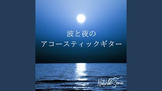 Under a Silver Sky