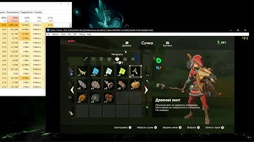 Camera bug. Cemu 1.12.0d