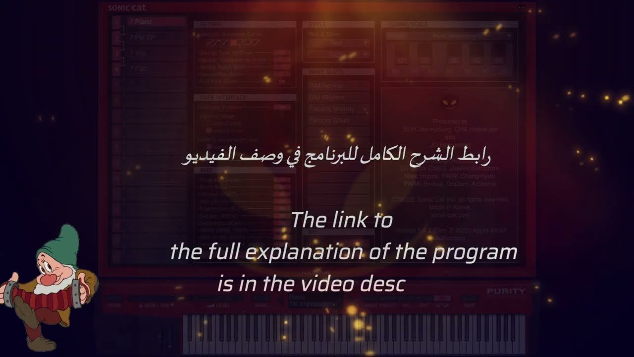 SonicCat Purity v.1.4.3